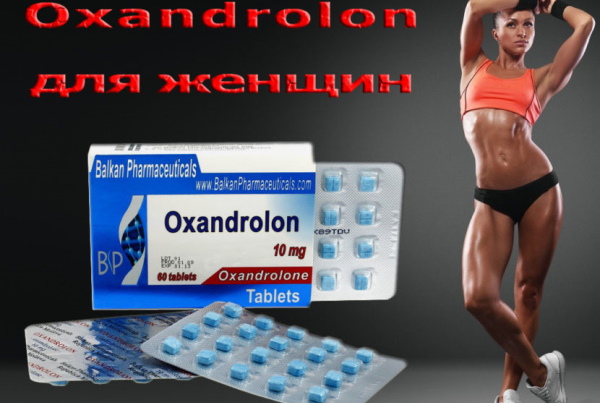 Oxandrolone untuk wanita. Ulasan selepas menurunkan berat badan, kesan sampingan, harga